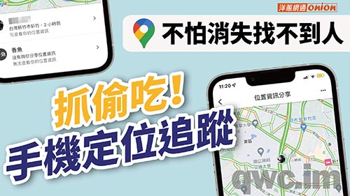 位置信息查询